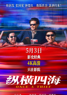 团圆的目的